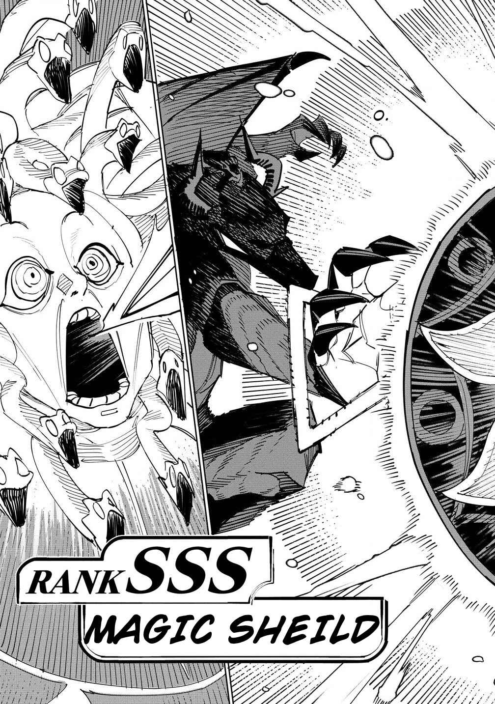 Page 19 Chapter 12 Tsuihousareta Renkinjutsushi wa Mujikaku ni Densetsu to Naru Yandere Imouto (Oukoku no Shugoryuu) to Issho ni Henkyou de Shiawase ni Kurashimasu!