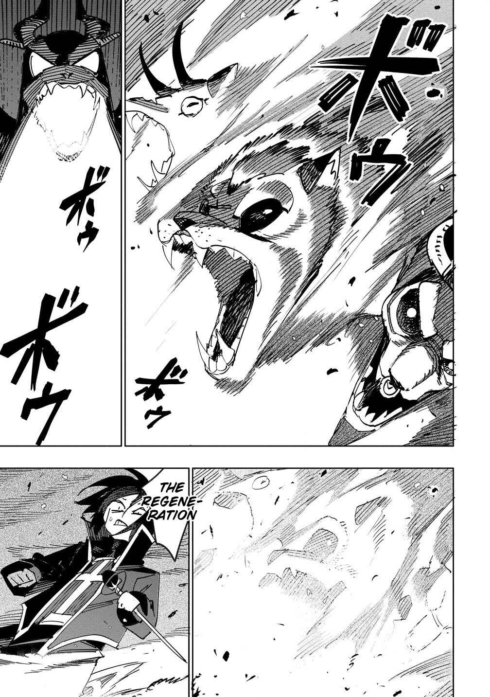 Page 25 Chapter 12 Tsuihousareta Renkinjutsushi wa Mujikaku ni Densetsu to Naru Yandere Imouto (Oukoku no Shugoryuu) to Issho ni Henkyou de Shiawase ni Kurashimasu!