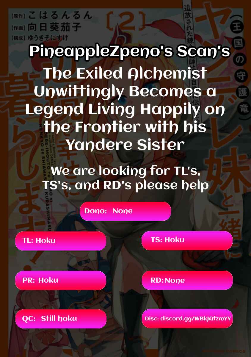 Page 31 Chapter 12 Tsuihousareta Renkinjutsushi wa Mujikaku ni Densetsu to Naru Yandere Imouto (Oukoku no Shugoryuu) to Issho ni Henkyou de Shiawase ni Kurashimasu!