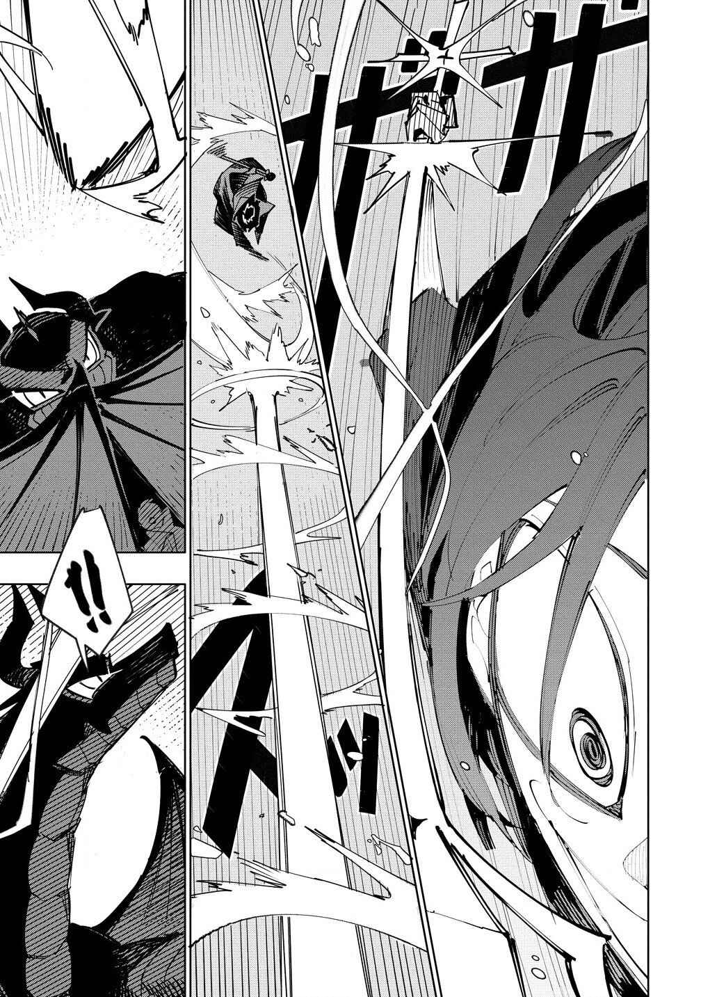 Page 5 Chapter 12 Tsuihousareta Renkinjutsushi wa Mujikaku ni Densetsu to Naru Yandere Imouto (Oukoku no Shugoryuu) to Issho ni Henkyou de Shiawase ni Kurashimasu!