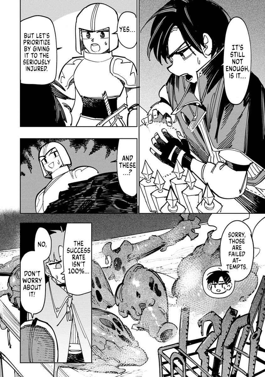 Page 16 Chapter 4 Tsuihousareta Renkinjutsushi wa Mujikaku ni Densetsu to Naru Yandere Imouto (Oukoku no Shugoryuu) to Issho ni Henkyou de Shiawase ni Kurashimasu!