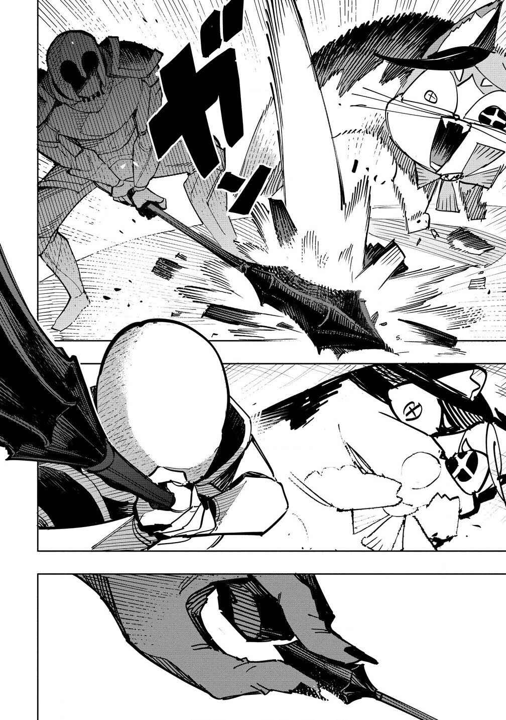 Page 12 Chapter 11 Tsuihousareta Renkinjutsushi wa Mujikaku ni Densetsu to Naru Yandere Imouto (Oukoku no Shugoryuu) to Issho ni Henkyou de Shiawase ni Kurashimasu!