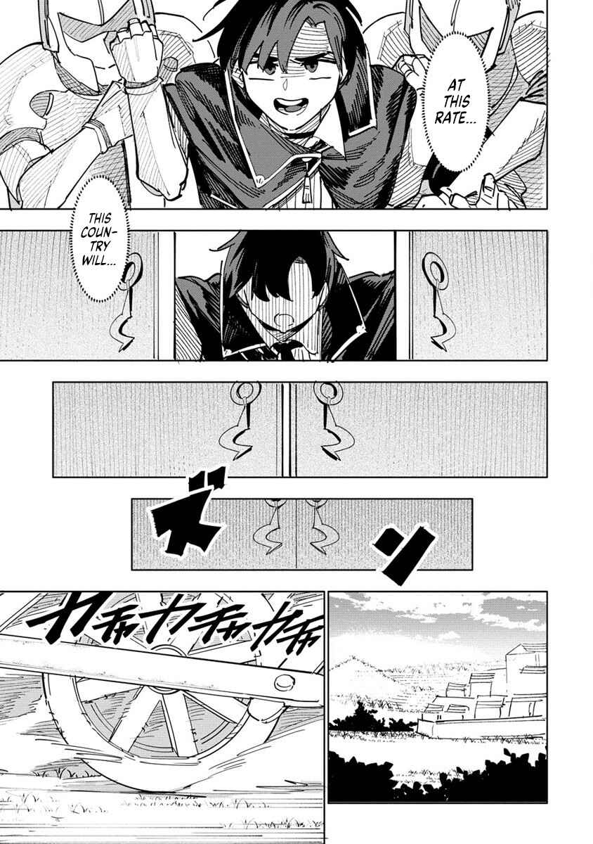Page 14 Chapter 1 Tsuihousareta Renkinjutsushi wa Mujikaku ni Densetsu to Naru Yandere Imouto (Oukoku no Shugoryuu) to Issho ni Henkyou de Shiawase ni Kurashimasu!