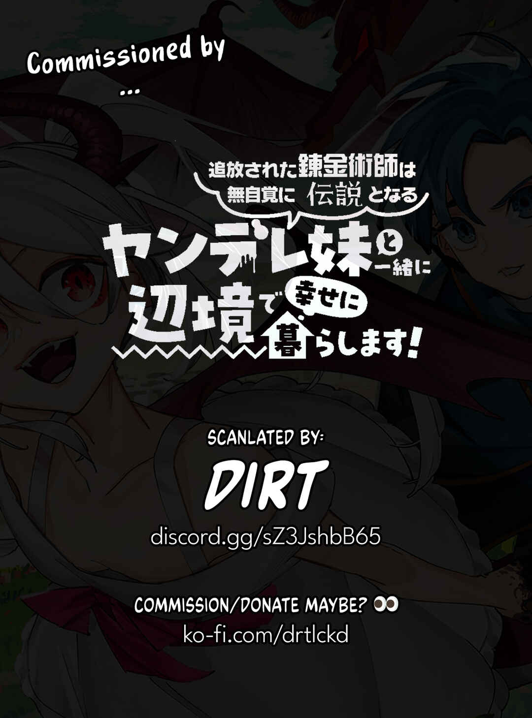 Page 33 Chapter 1 Tsuihousareta Renkinjutsushi wa Mujikaku ni Densetsu to Naru Yandere Imouto (Oukoku no Shugoryuu) to Issho ni Henkyou de Shiawase ni Kurashimasu!