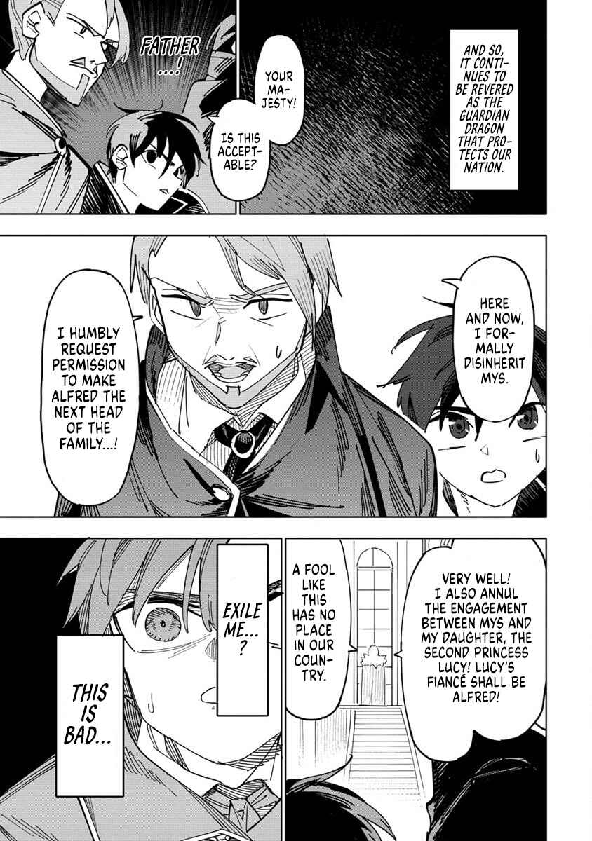 Page 8 Chapter 1 Tsuihousareta Renkinjutsushi wa Mujikaku ni Densetsu to Naru Yandere Imouto (Oukoku no Shugoryuu) to Issho ni Henkyou de Shiawase ni Kurashimasu!