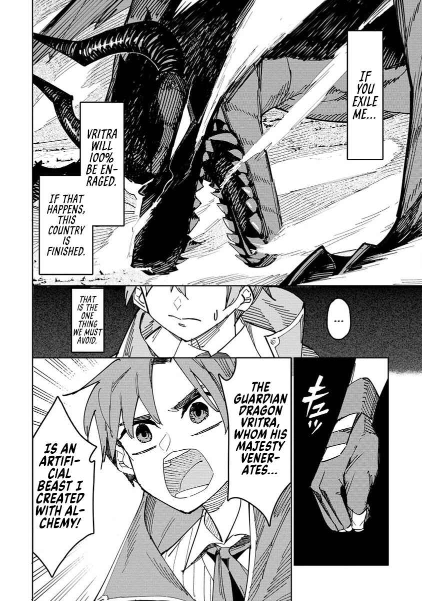 Page 9 Chapter 1 Tsuihousareta Renkinjutsushi wa Mujikaku ni Densetsu to Naru Yandere Imouto (Oukoku no Shugoryuu) to Issho ni Henkyou de Shiawase ni Kurashimasu!
