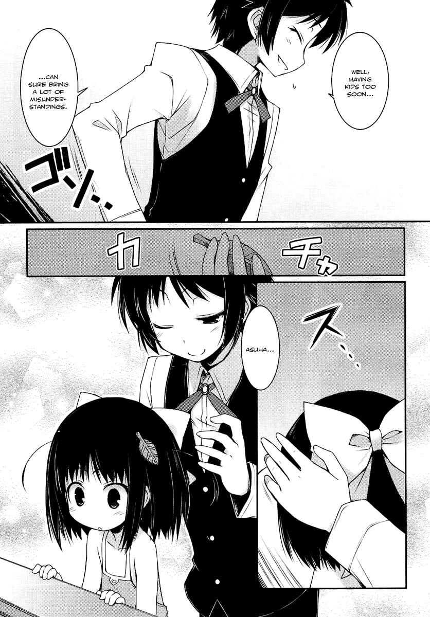 Page 5 Chapter 5 Rotte no Omocha!