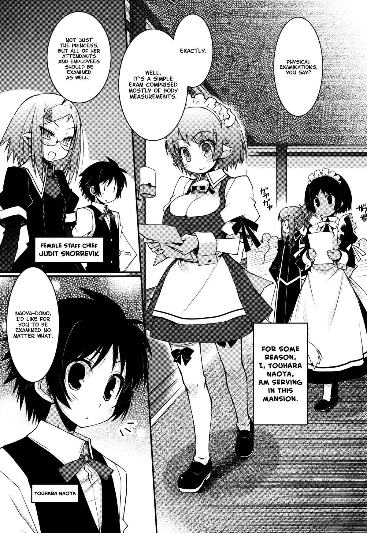 Page 1 Chapter 14.5 Rotte no Omocha!