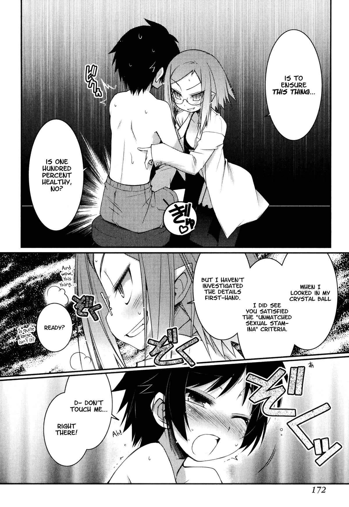 Page 12 Chapter 14.5 Rotte no Omocha!