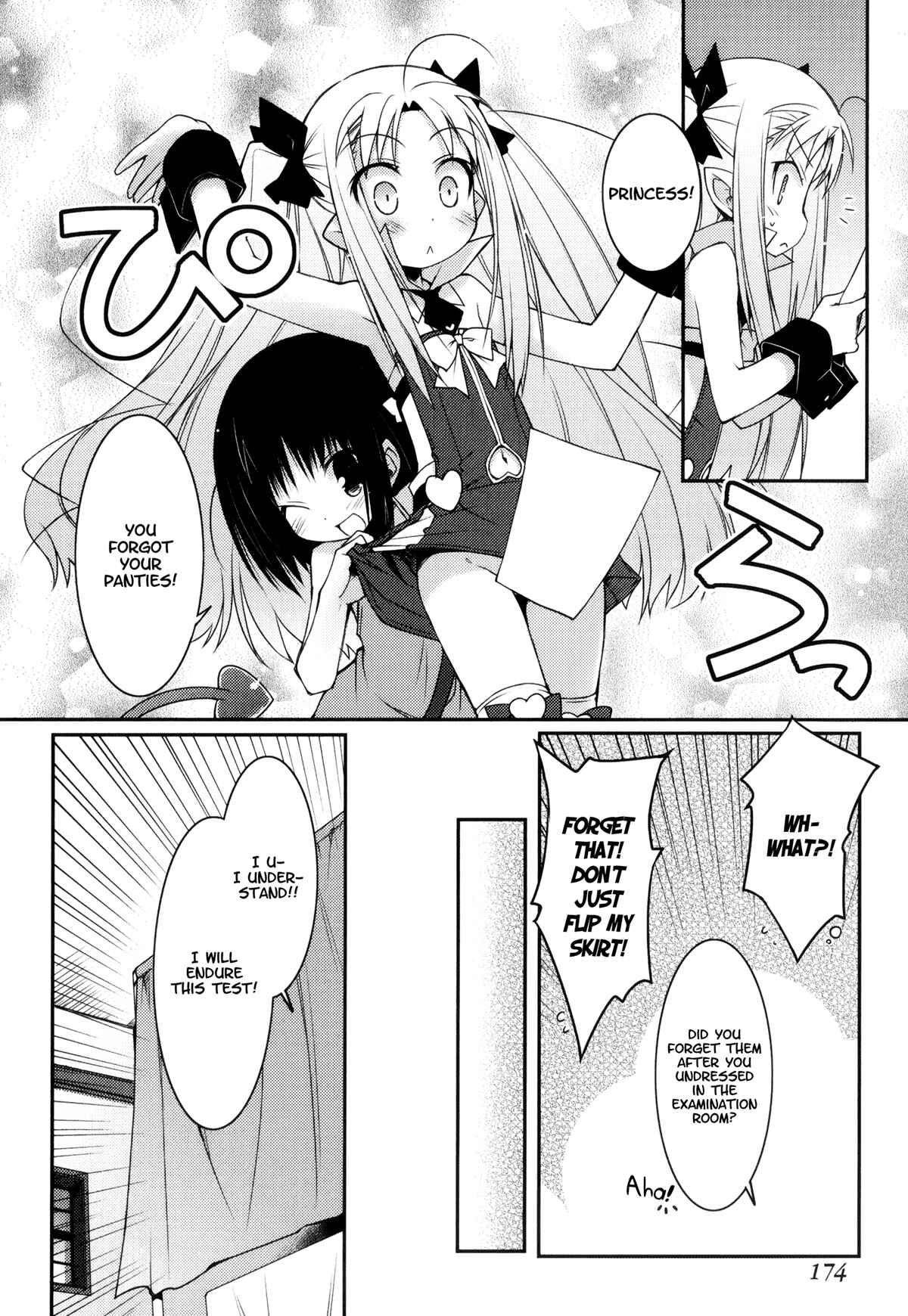 Page 14 Chapter 14.5 Rotte no Omocha!