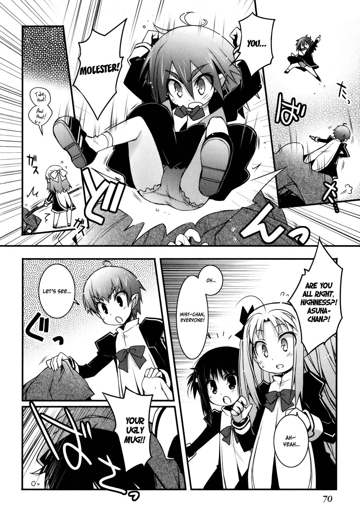 Page 10 Chapter 18 Rotte no Omocha!