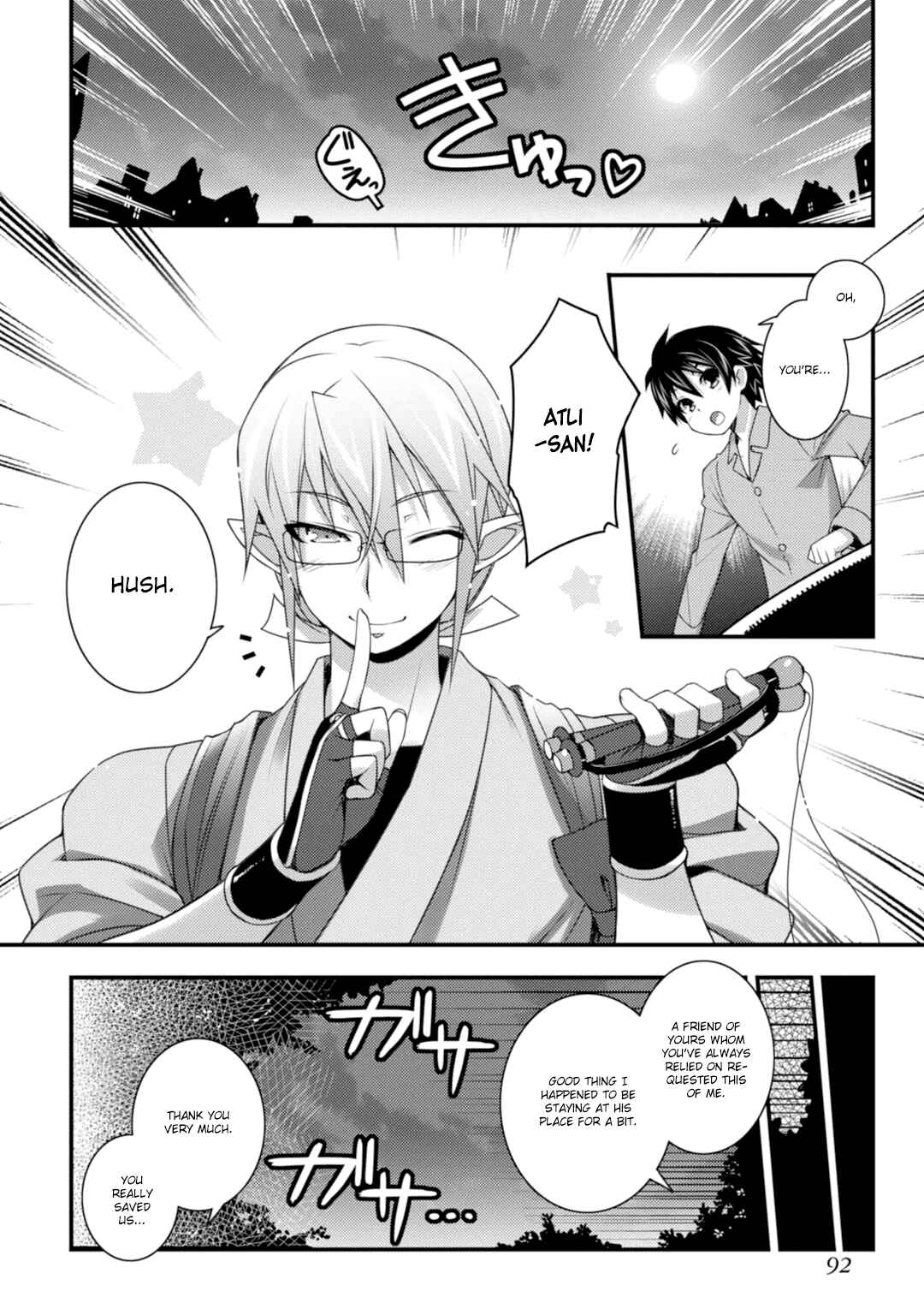 Page 11 Chapter 63 Rotte no Omocha!