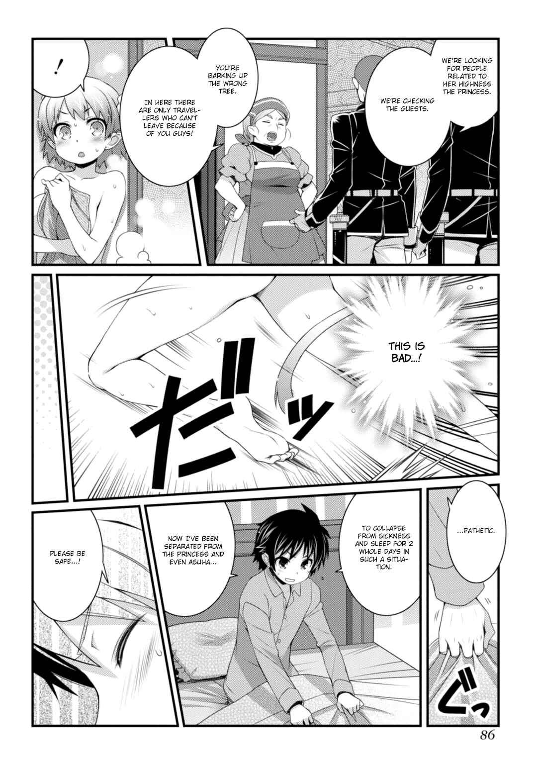 Page 5 Chapter 63 Rotte no Omocha!