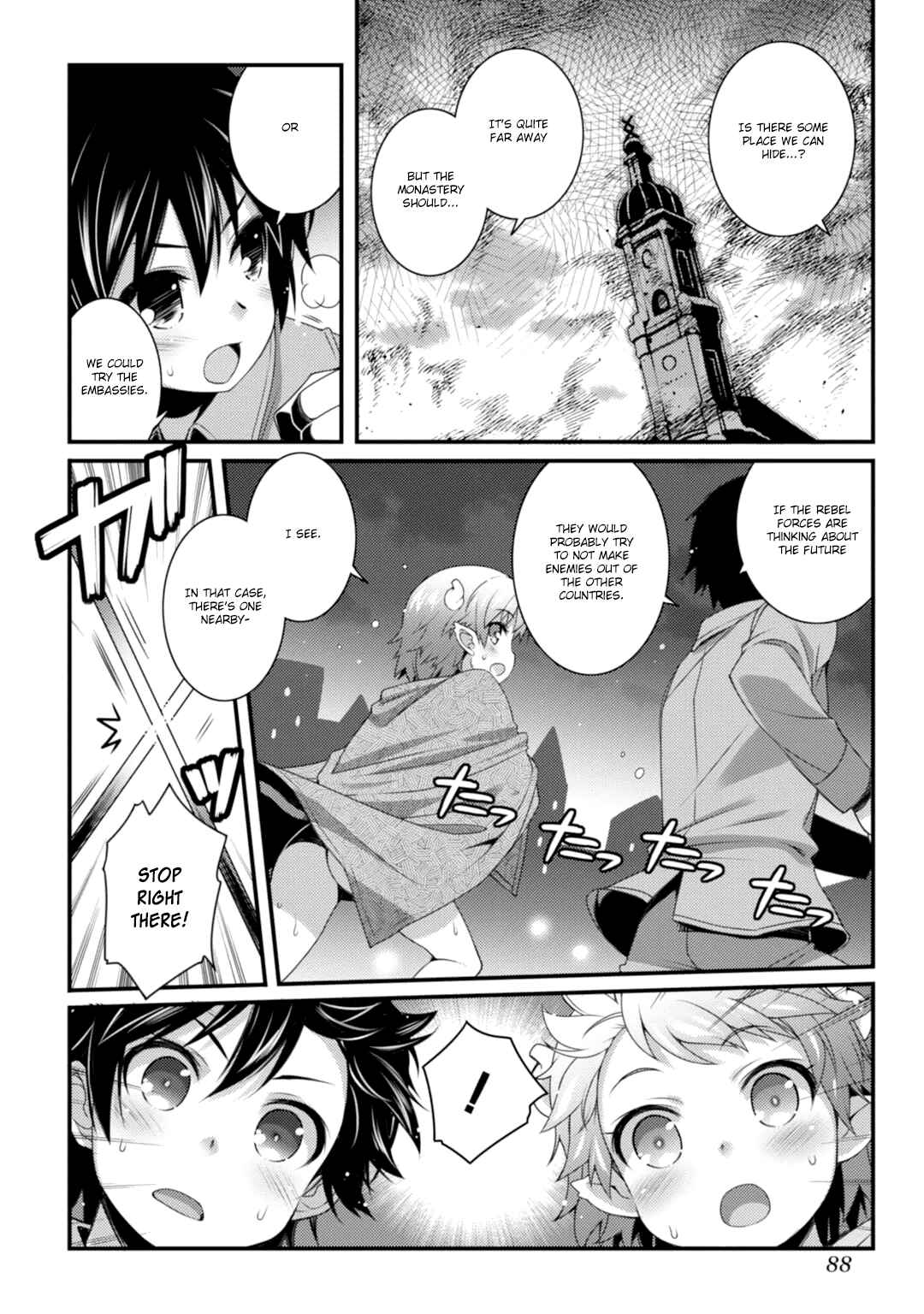 Page 7 Chapter 63 Rotte no Omocha!