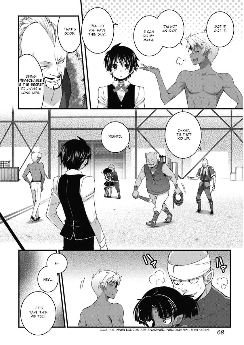 Page 12 Chapter 55 Rotte no Omocha!