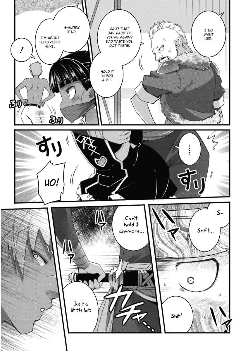 Page 13 Chapter 55 Rotte no Omocha!