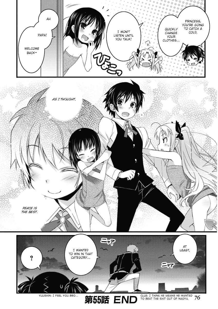 Page 20 Chapter 55 Rotte no Omocha!