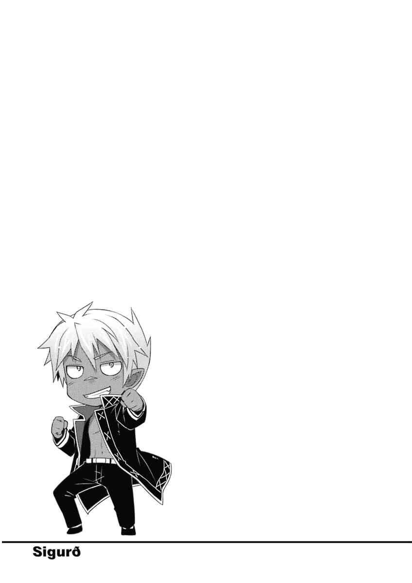 Page 21 Chapter 55 Rotte no Omocha!
