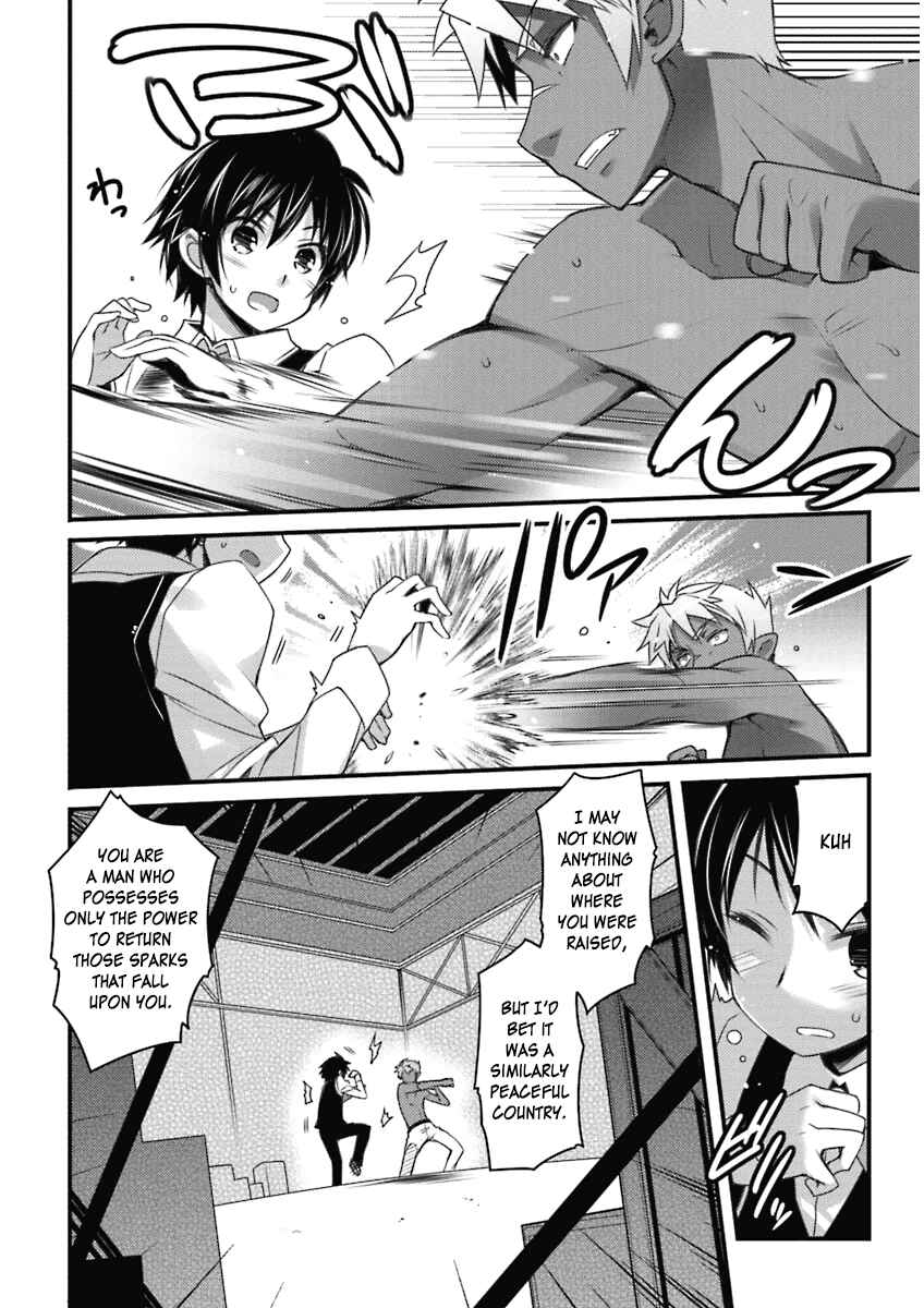 Page 12 Chapter 54 Rotte no Omocha!