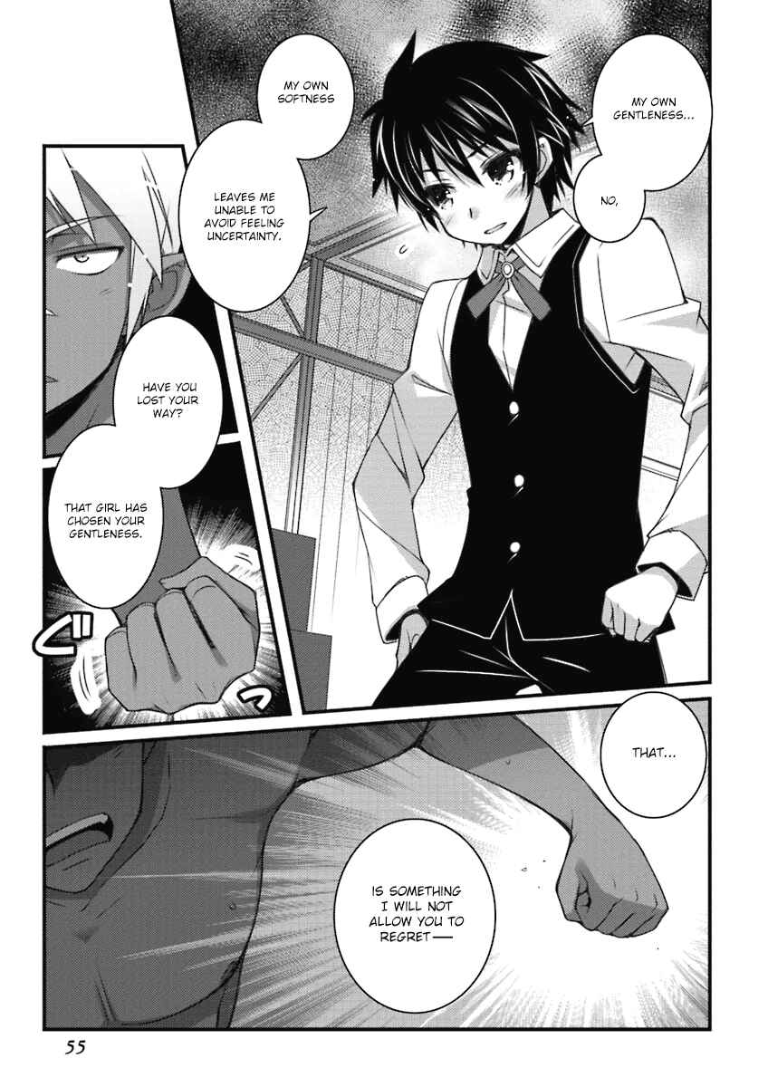 Page 15 Chapter 54 Rotte no Omocha!