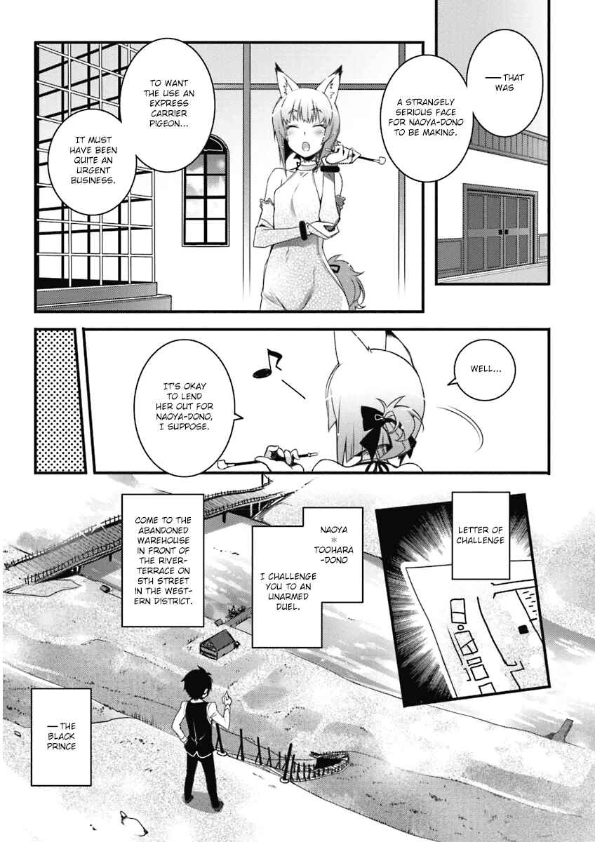 Page 5 Chapter 54 Rotte no Omocha!