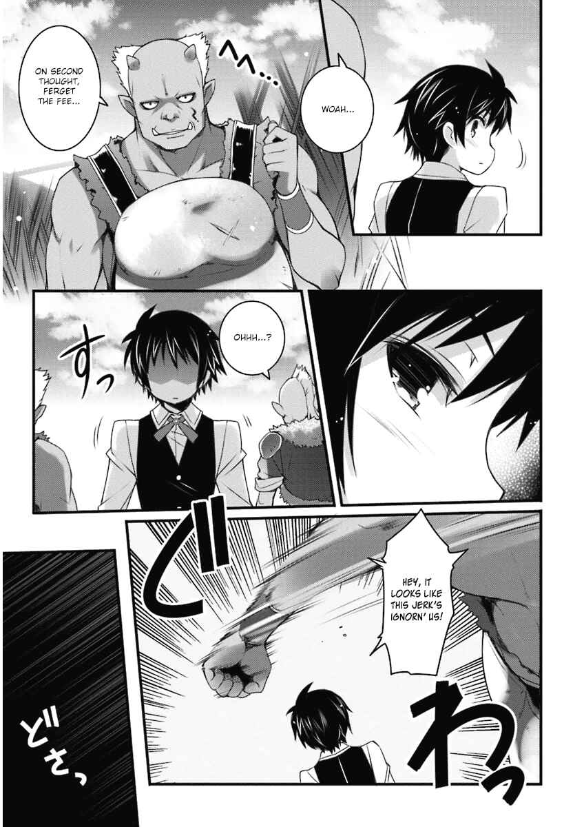 Page 7 Chapter 54 Rotte no Omocha!
