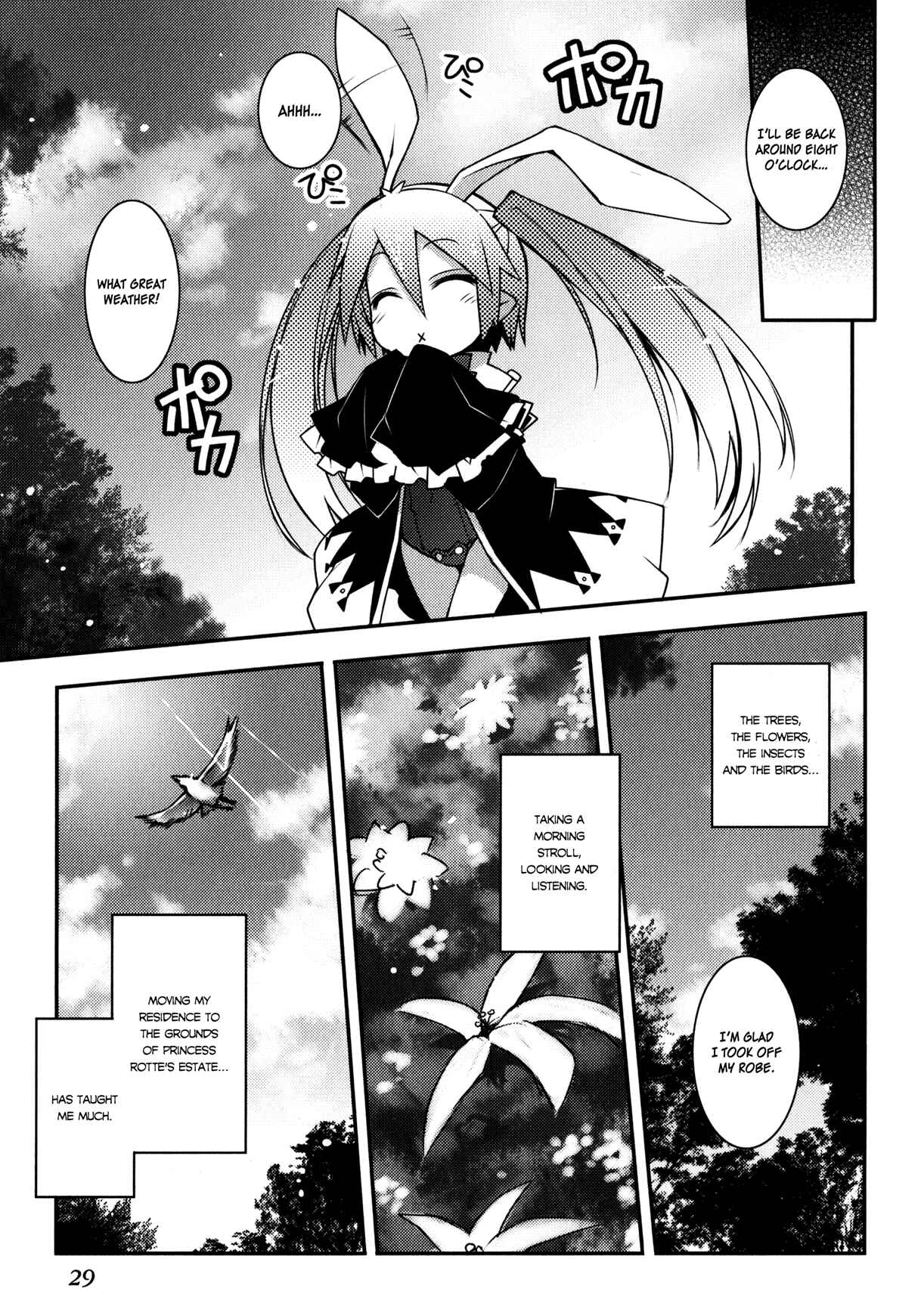 Page 3 Chapter 16 Rotte no Omocha!