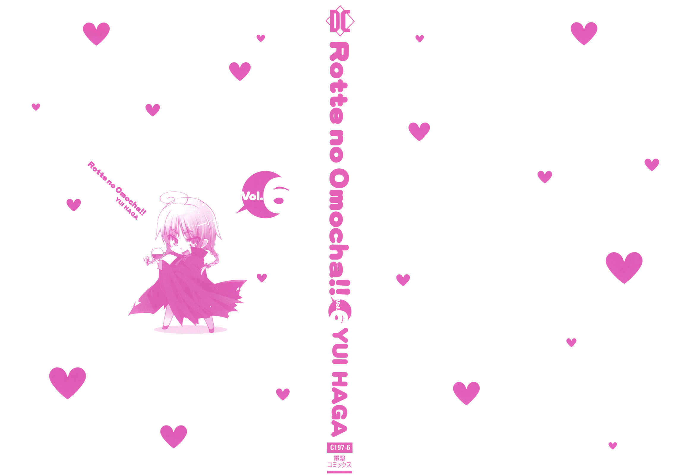 Page 31 Chapter 37 Rotte no Omocha!