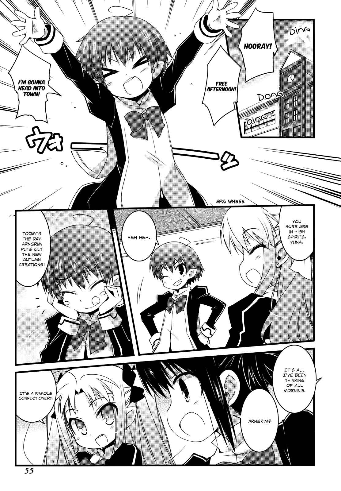 Page 5 Chapter 32 Rotte no Omocha!