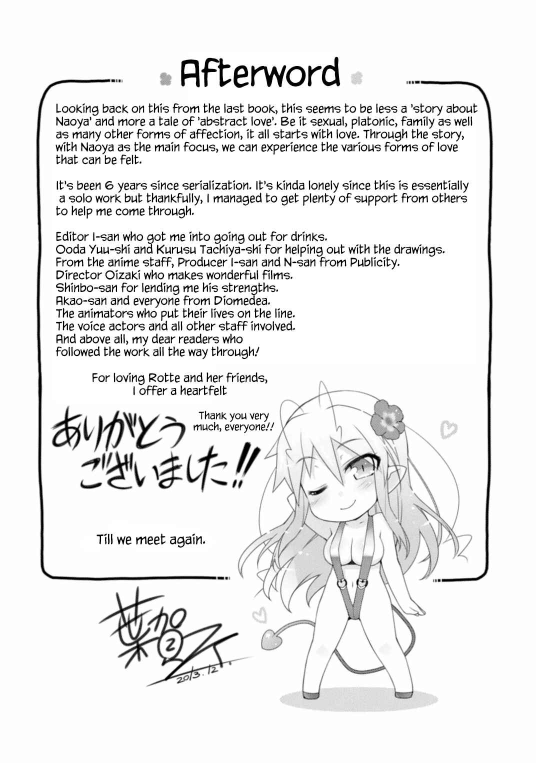Page 8 Chapter 67.5 Rotte no Omocha!