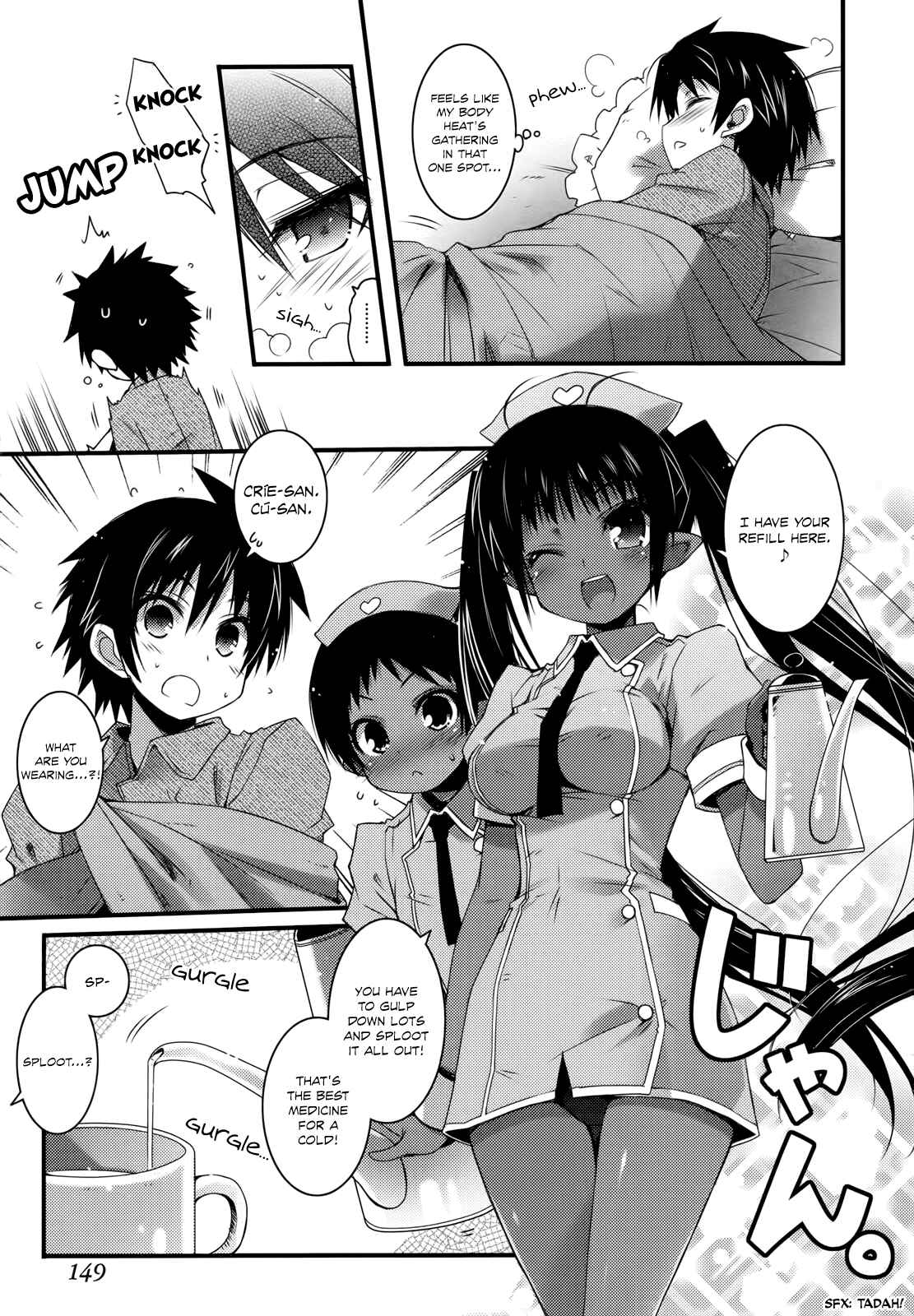 Page 9 Chapter 36 Rotte no Omocha!