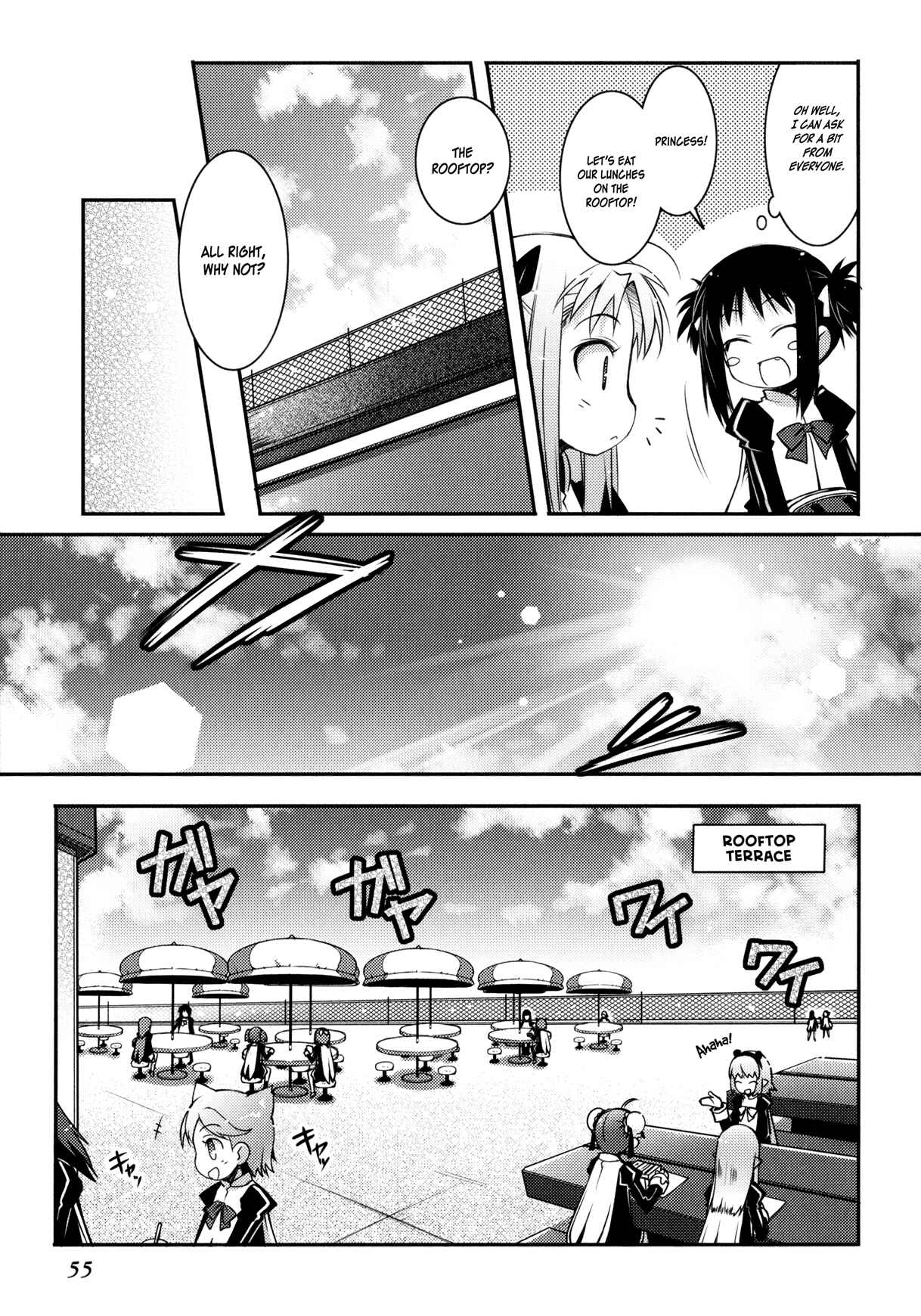 Page 11 Chapter 17 Rotte no Omocha!