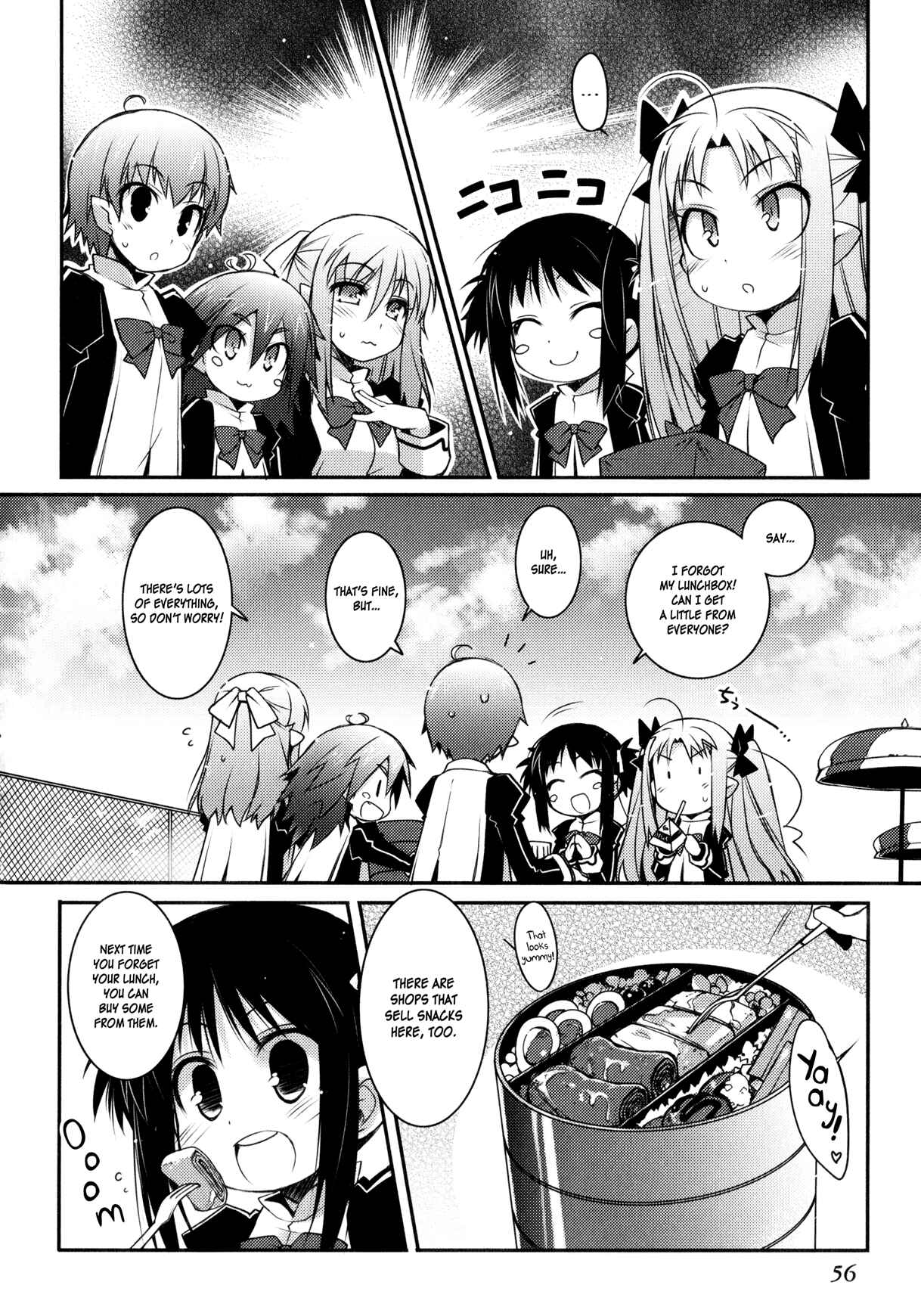 Page 12 Chapter 17 Rotte no Omocha!