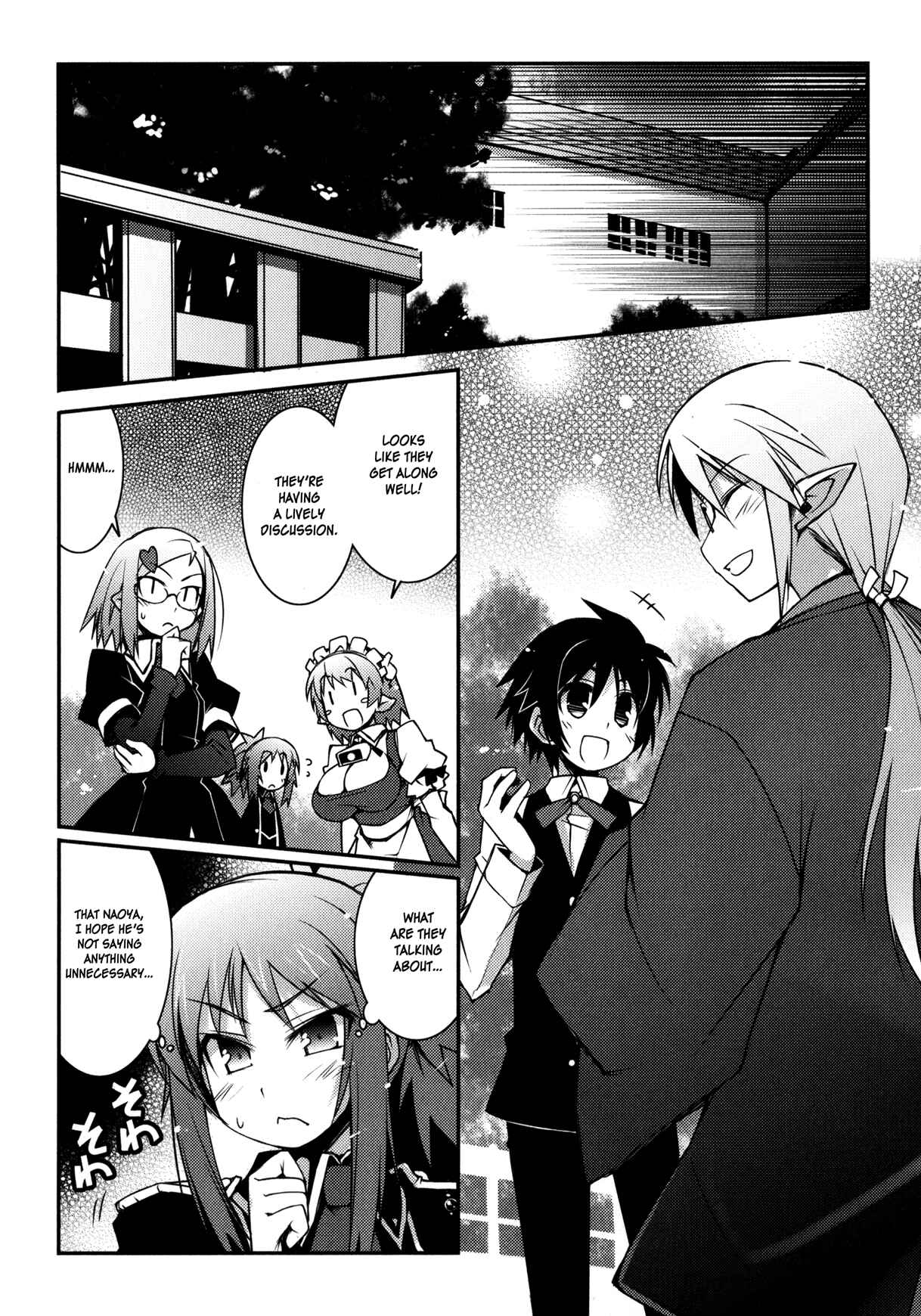 Page 14 Chapter 15 Rotte no Omocha!