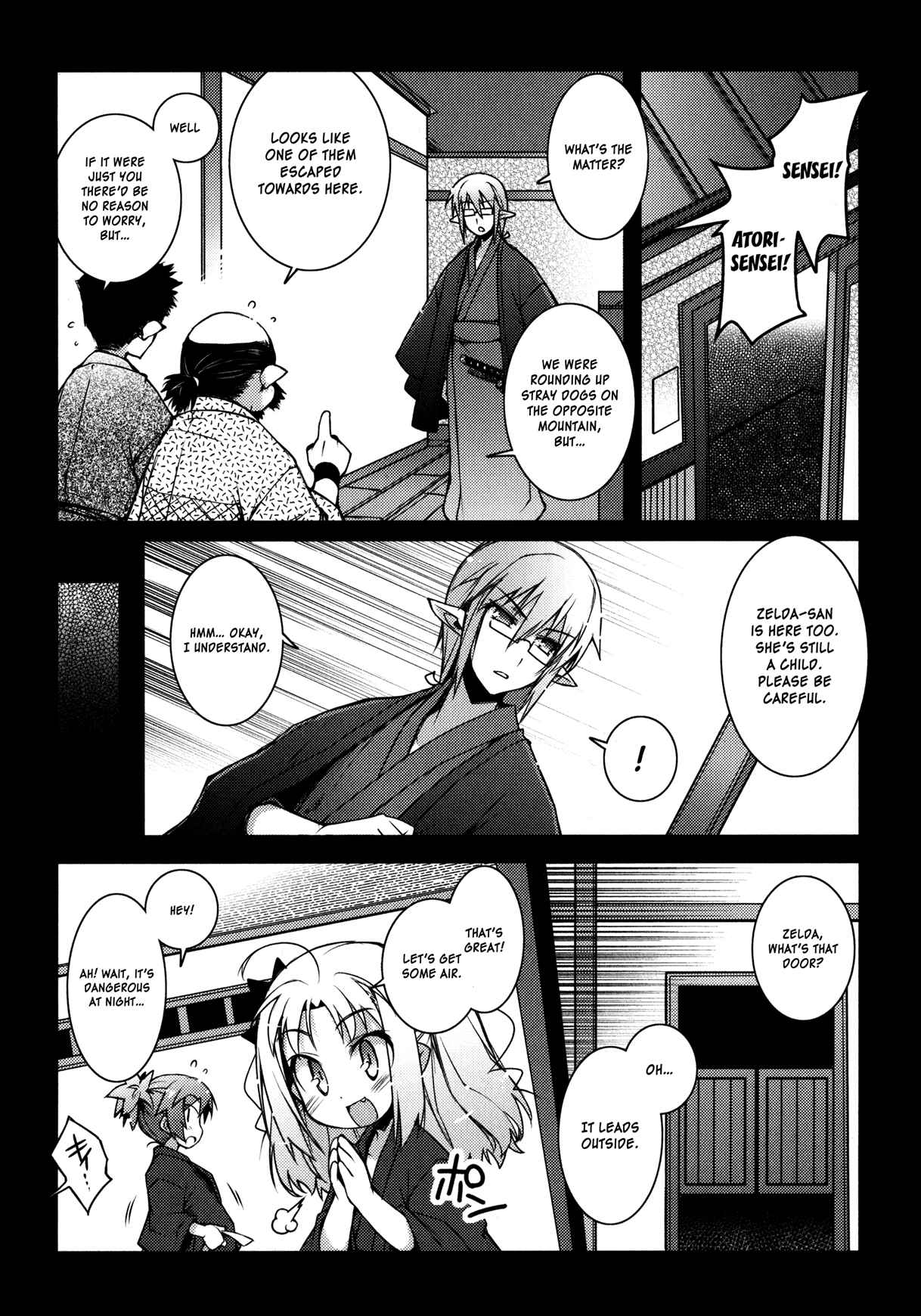 Page 22 Chapter 15 Rotte no Omocha!
