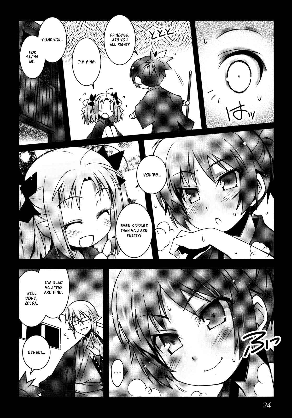Page 26 Chapter 15 Rotte no Omocha!