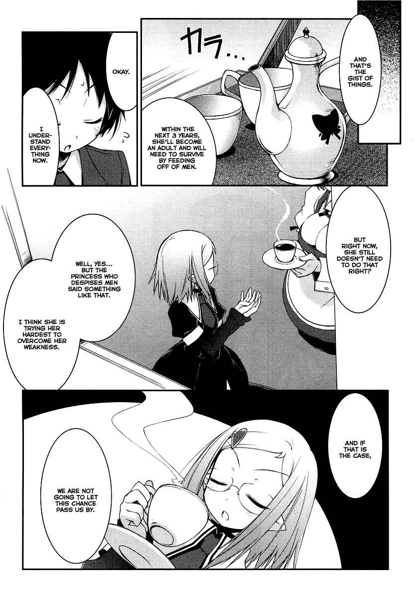 Page 2 Chapter 2 Rotte no Omocha!