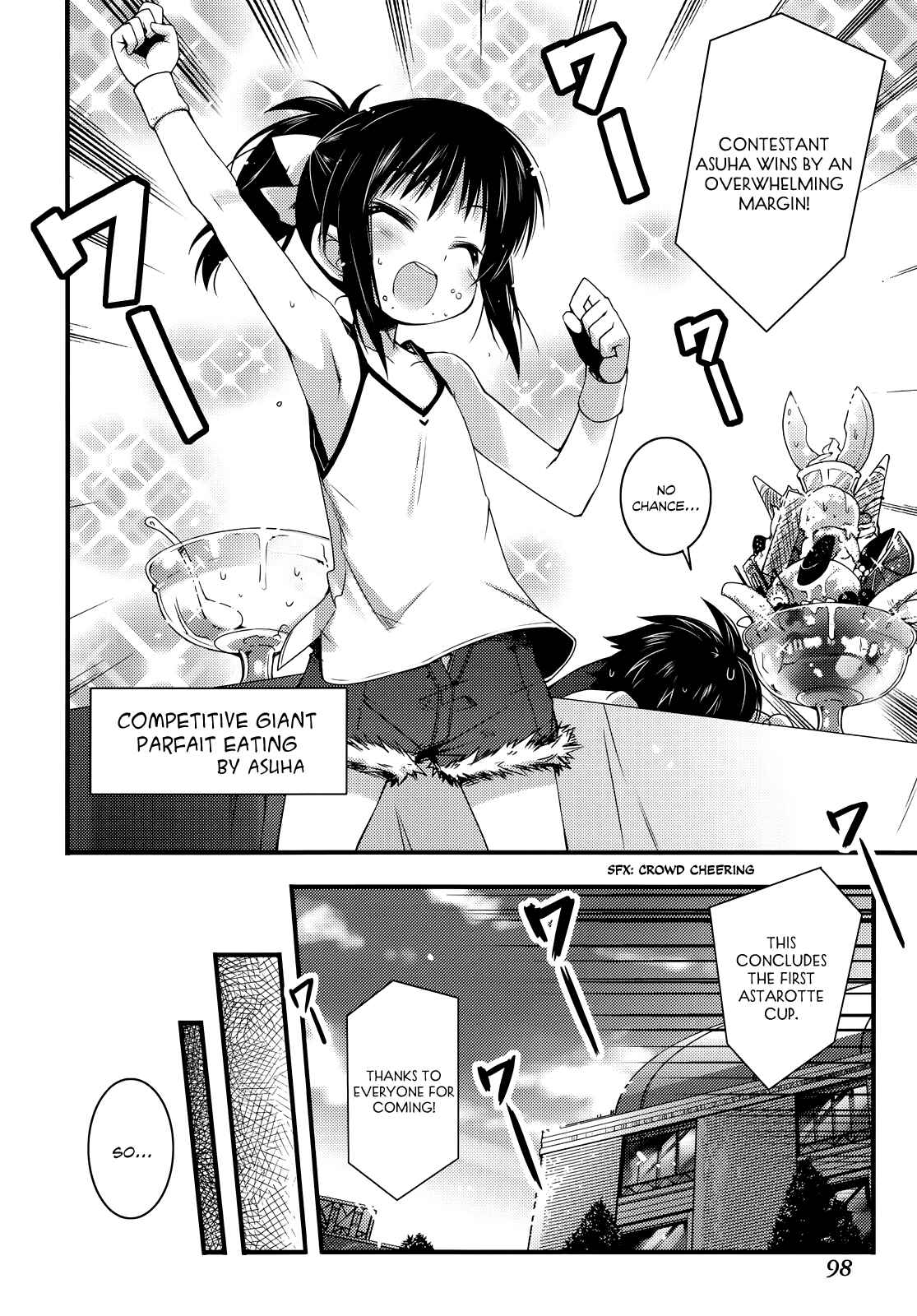 Page 22 Chapter 33 Rotte no Omocha!