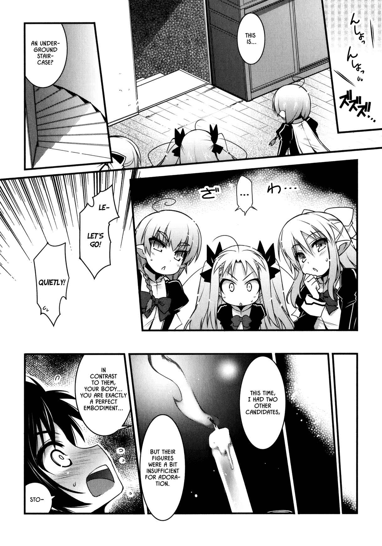 Page 20 Chapter 27 Rotte no Omocha!