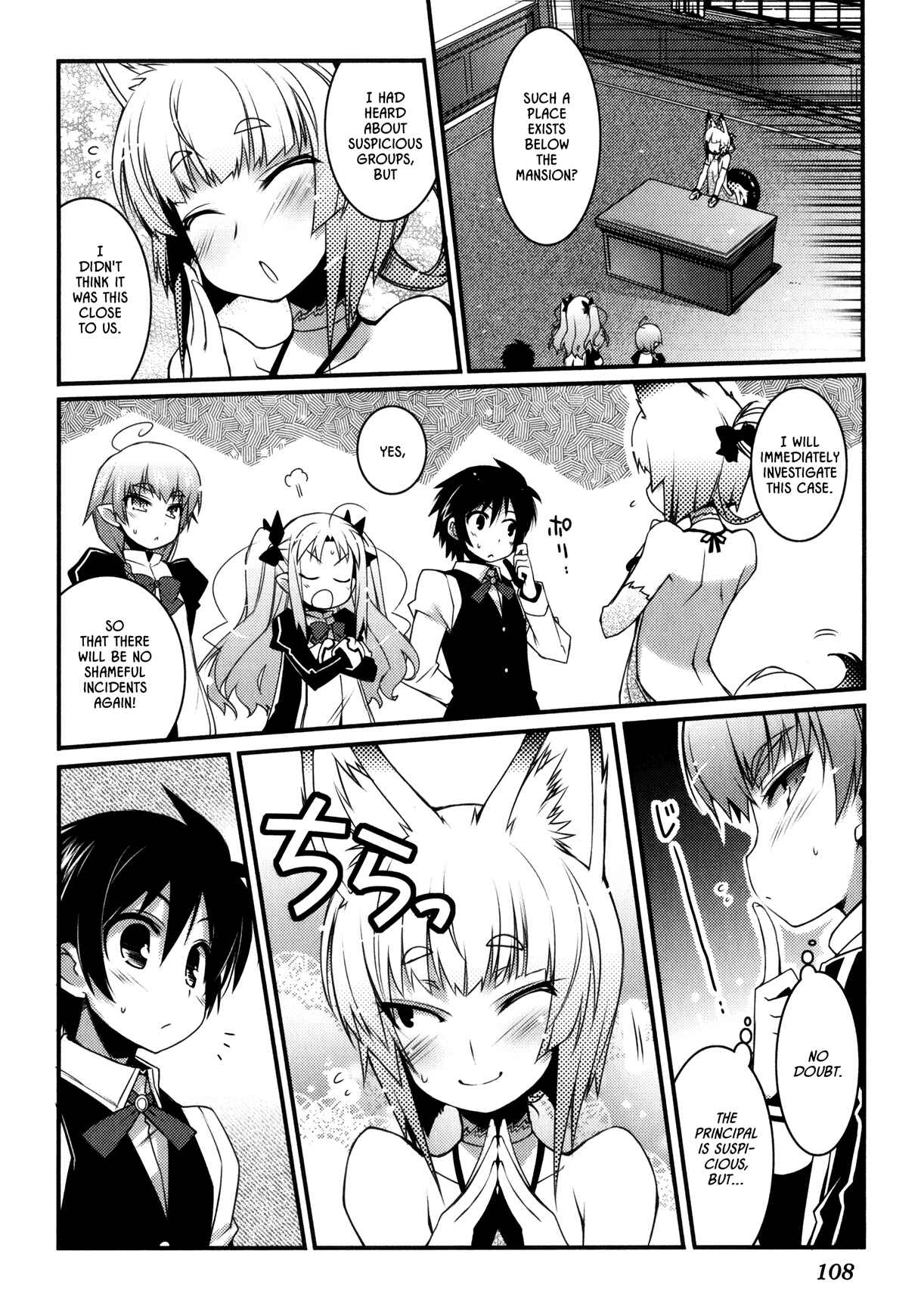 Page 24 Chapter 27 Rotte no Omocha!