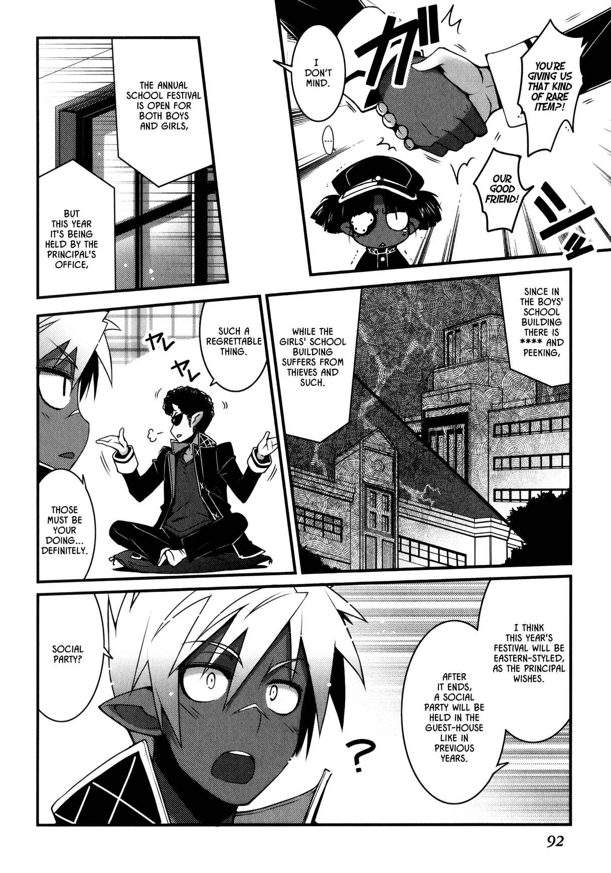 Page 8 Chapter 27 Rotte no Omocha!