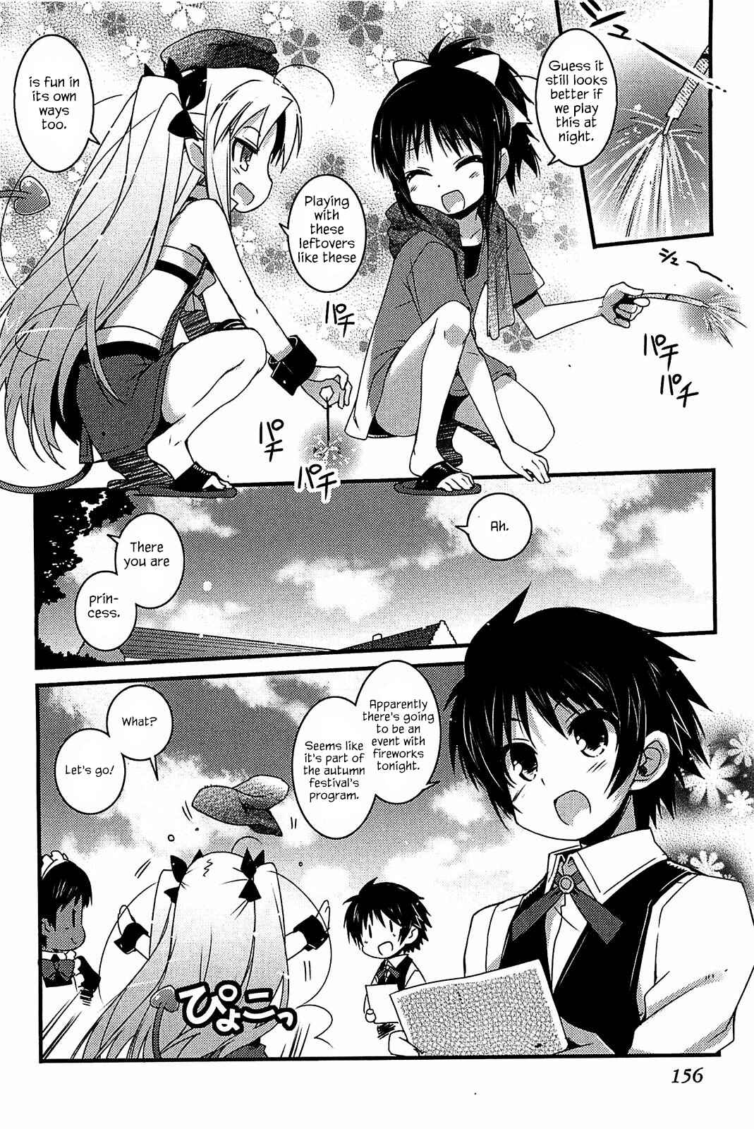 Page 2 Chapter 43.2 Rotte no Omocha!