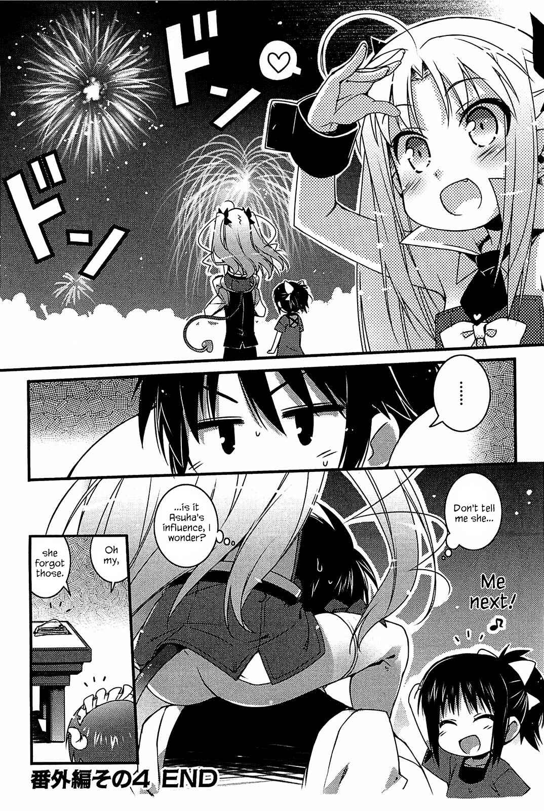 Page 4 Chapter 43.2 Rotte no Omocha!
