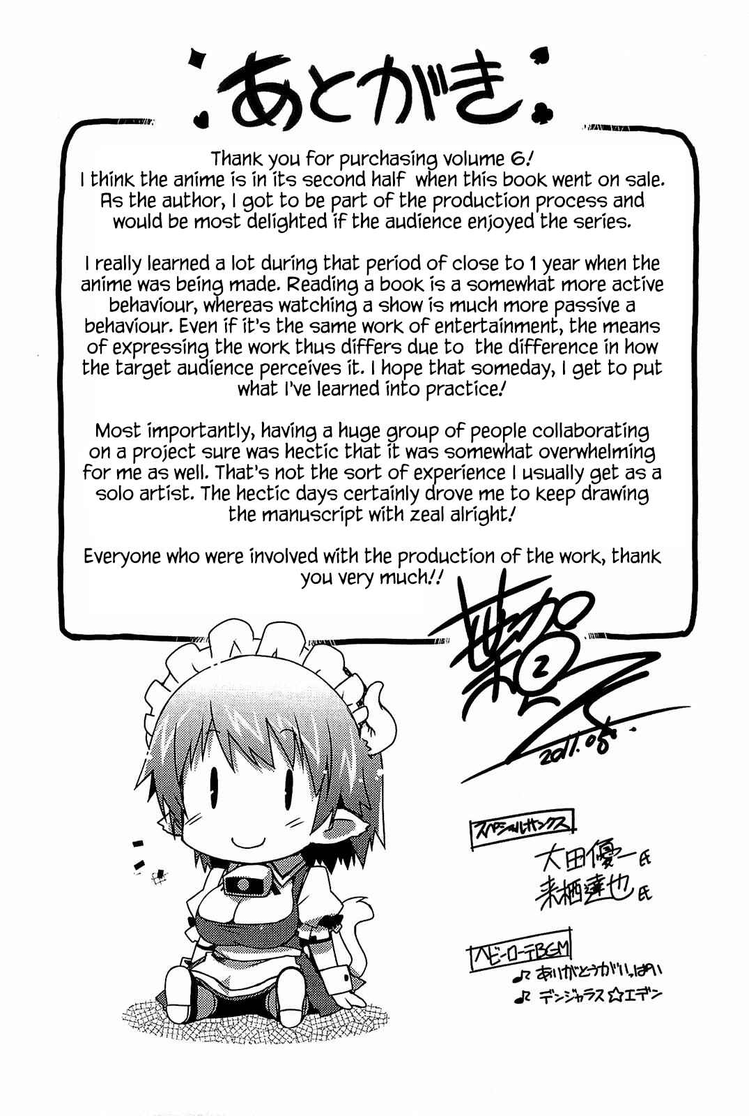 Page 5 Chapter 43.2 Rotte no Omocha!