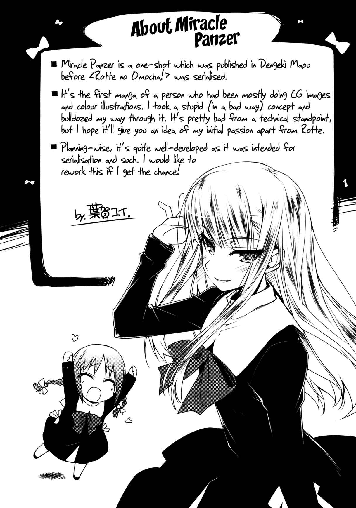 Page 1 Chapter 29.5 Rotte no Omocha!