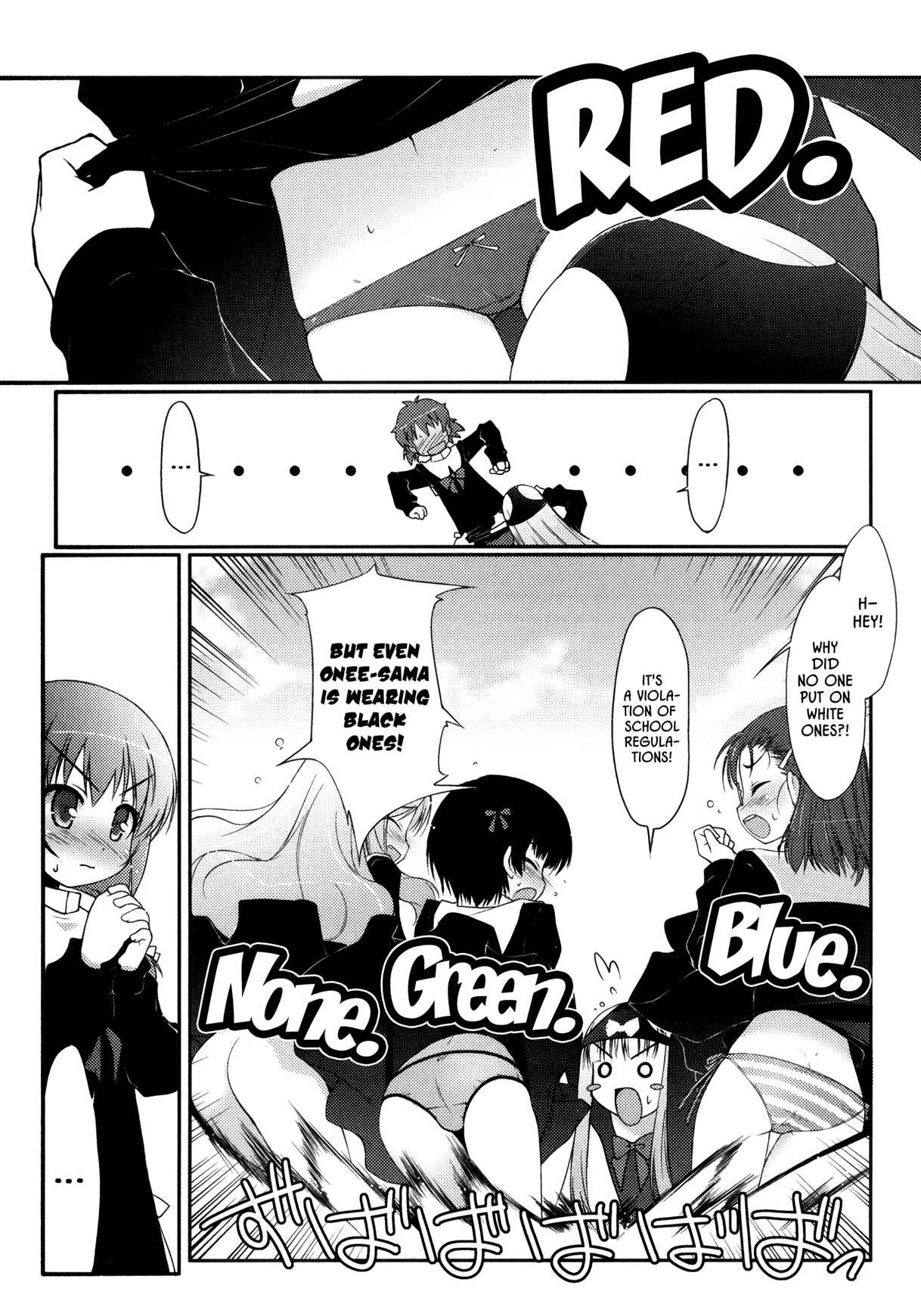 Page 19 Chapter 29.5 Rotte no Omocha!