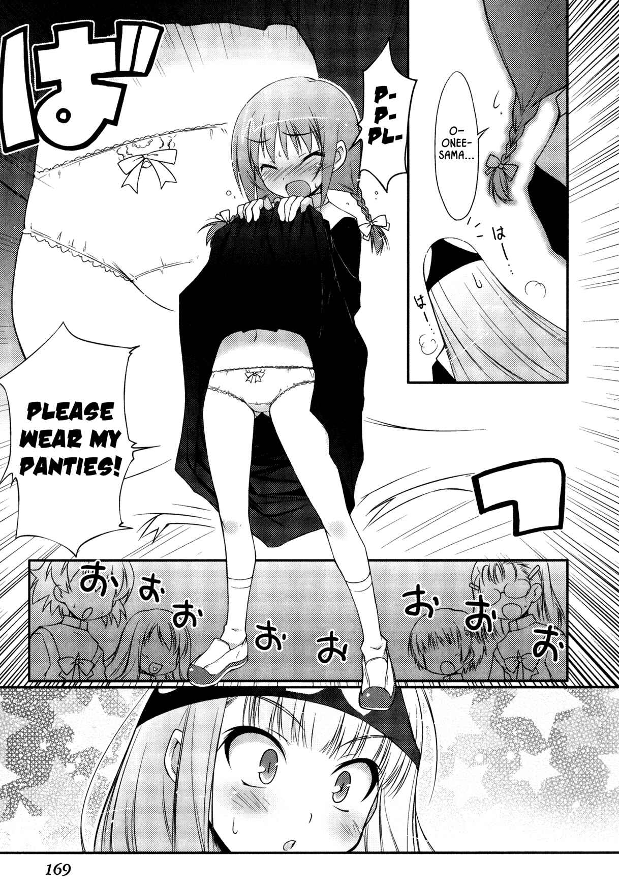 Page 20 Chapter 29.5 Rotte no Omocha!