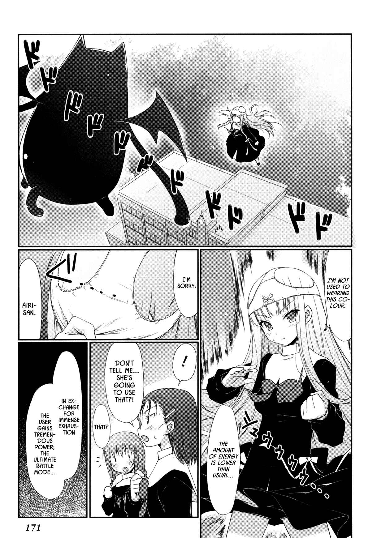 Page 22 Chapter 29.5 Rotte no Omocha!