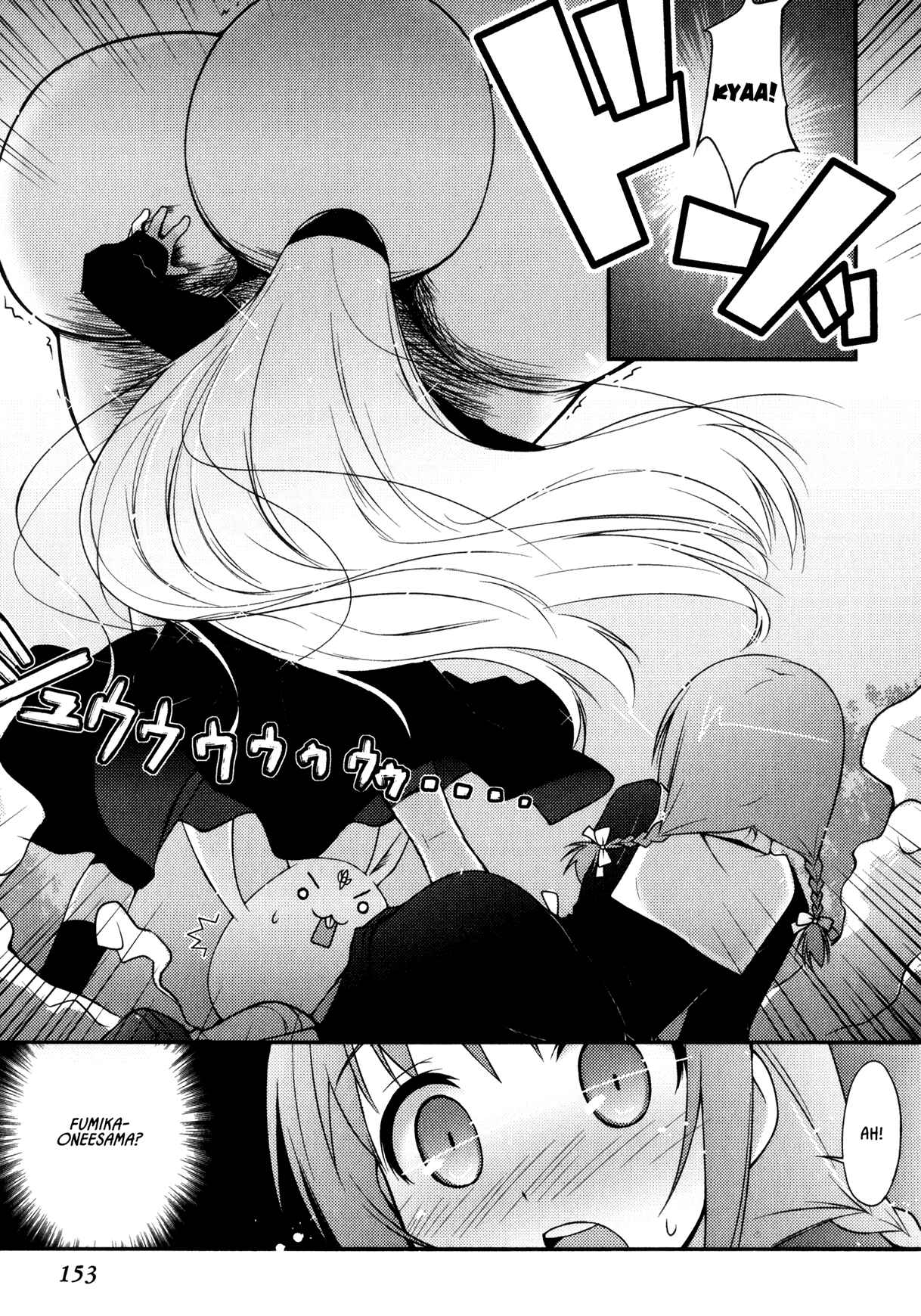 Page 4 Chapter 29.5 Rotte no Omocha!