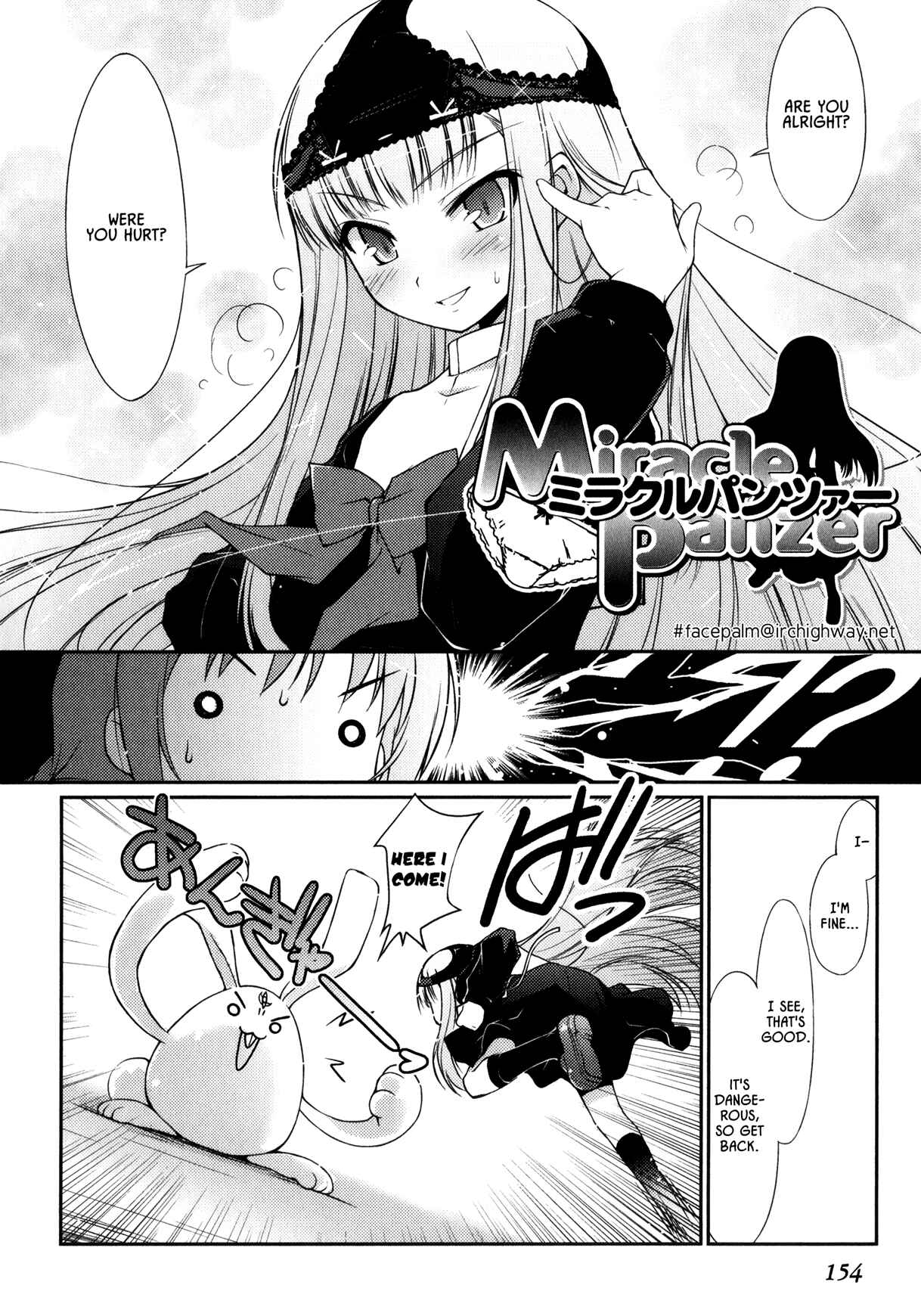 Page 5 Chapter 29.5 Rotte no Omocha!